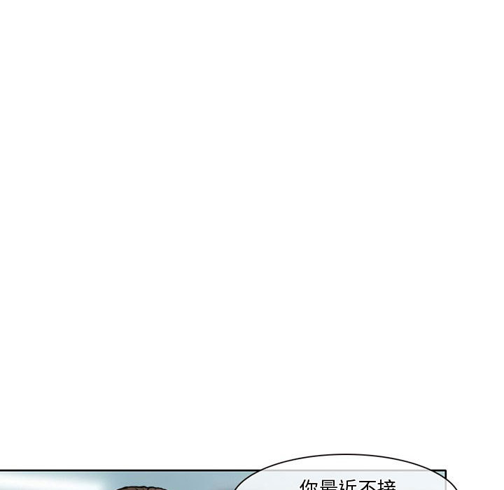 暗黑之恋[h漫]韩漫全集-暗黑之恋-第 15 章无删减无遮挡章节图片 
