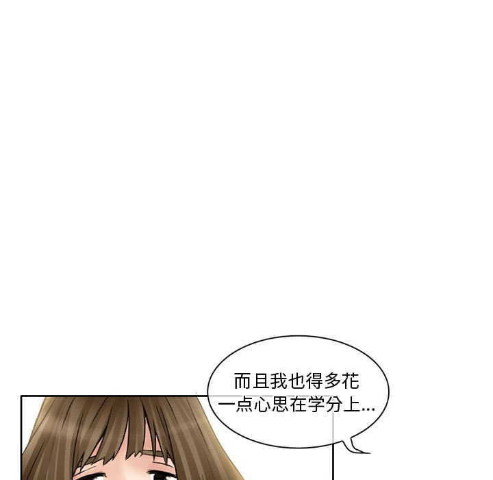 暗黑之恋[h漫]韩漫全集-暗黑之恋-第 15 章无删减无遮挡章节图片 