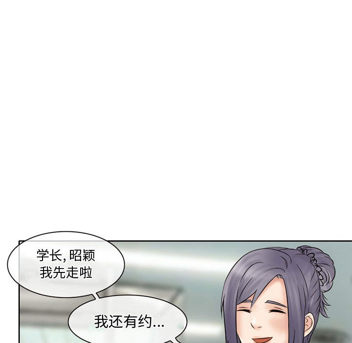 暗黑之恋[h漫]韩漫全集-暗黑之恋-第 15 章无删减无遮挡章节图片 