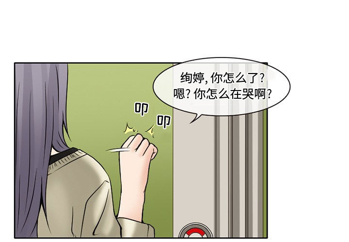 暗黑之恋[h漫]韩漫全集-暗黑之恋-第 15 章无删减无遮挡章节图片 