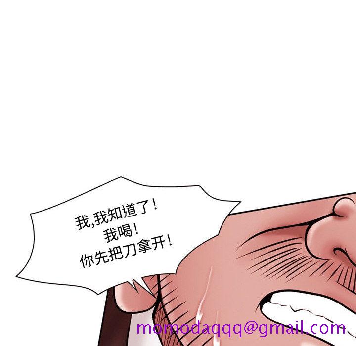 暗黑之恋[h漫]韩漫全集-暗黑之恋-第 21 章无删减无遮挡章节图片 