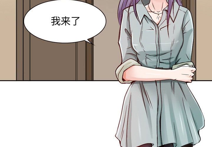 暗黑之恋[h漫]韩漫全集-暗黑之恋-第 22 章无删减无遮挡章节图片 