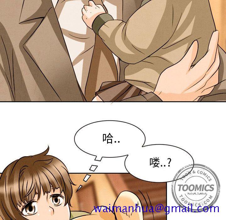 暗黑之恋[h漫]韩漫全集-暗黑之恋-第 22 章无删减无遮挡章节图片 