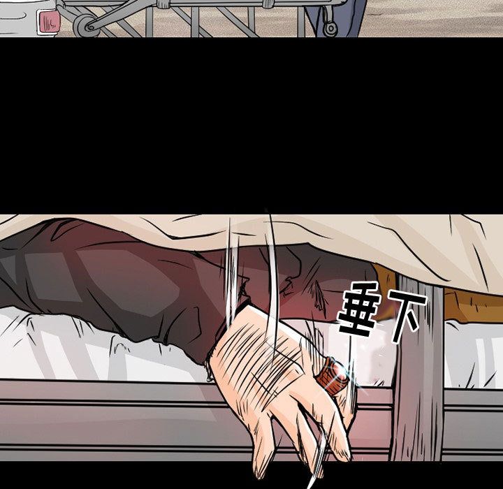 暗黑之恋[h漫]韩漫全集-暗黑之恋-第 22 章无删减无遮挡章节图片 