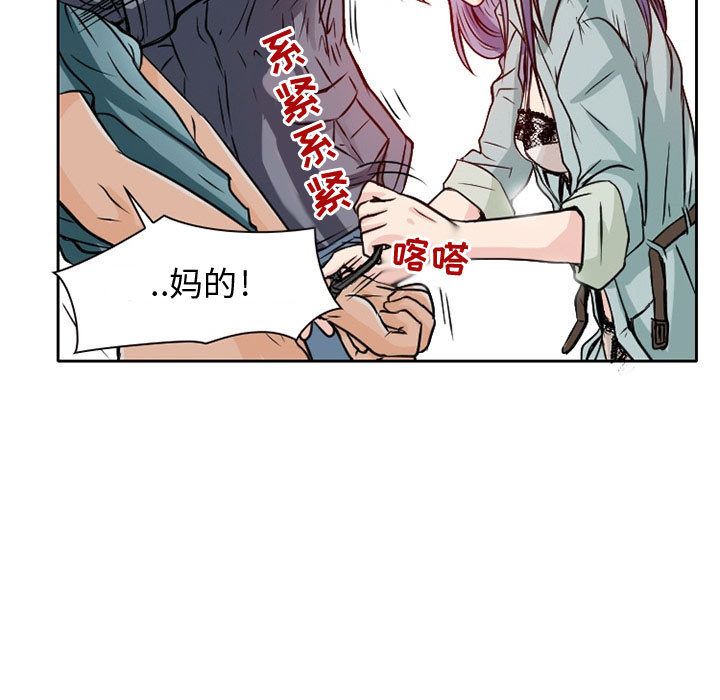暗黑之恋[h漫]韩漫全集-暗黑之恋-第 22 章无删减无遮挡章节图片 