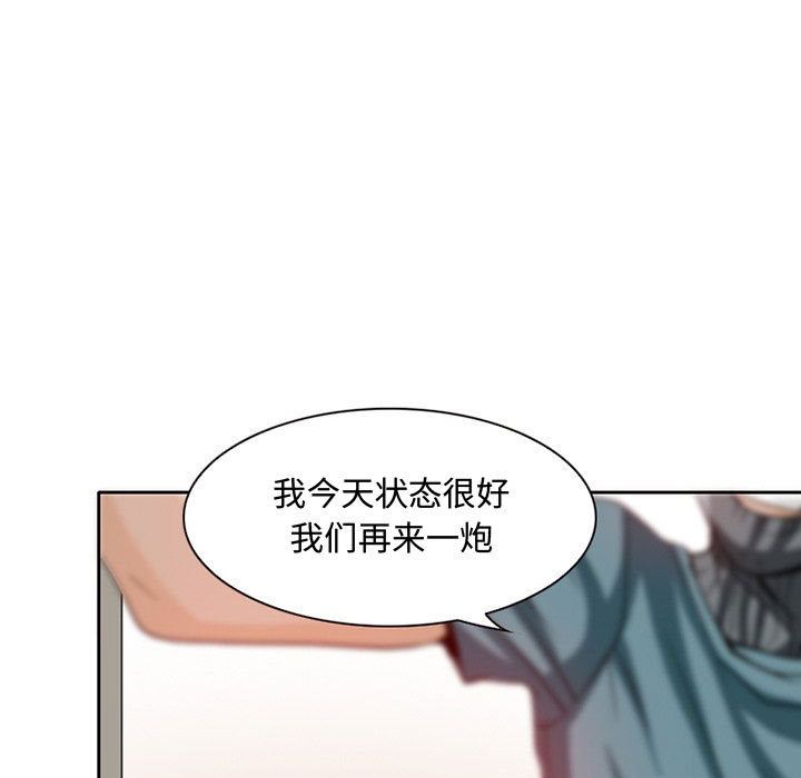 暗黑之恋[h漫]韩漫全集-暗黑之恋-第 22 章无删减无遮挡章节图片 