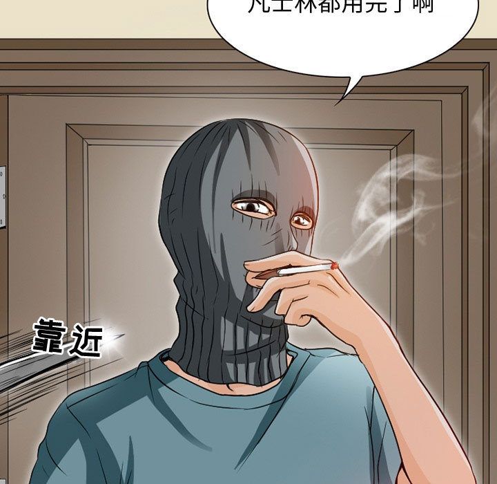 暗黑之恋[h漫]韩漫全集-暗黑之恋-第 22 章无删减无遮挡章节图片 