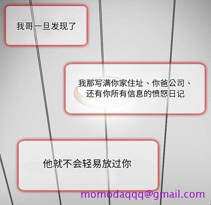 暗黑之恋[h漫]韩漫全集-暗黑之恋-第 22 章无删减无遮挡章节图片 