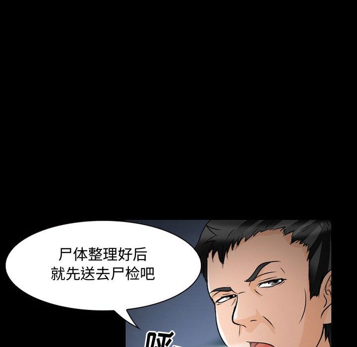 暗黑之恋[h漫]韩漫全集-暗黑之恋-第 22 章无删减无遮挡章节图片 