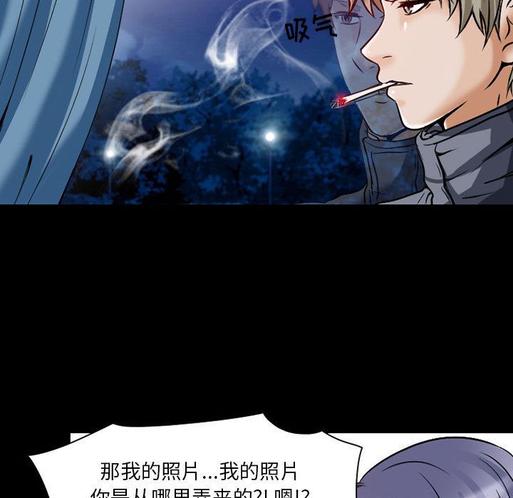暗黑之恋[h漫]韩漫全集-暗黑之恋-第 23 章无删减无遮挡章节图片 