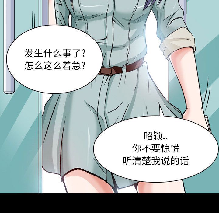 暗黑之恋[h漫]韩漫全集-暗黑之恋-第 23 章无删减无遮挡章节图片 