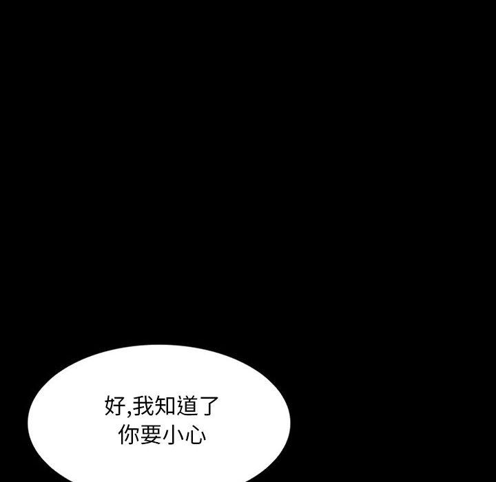 暗黑之恋[h漫]韩漫全集-暗黑之恋-第 23 章无删减无遮挡章节图片 
