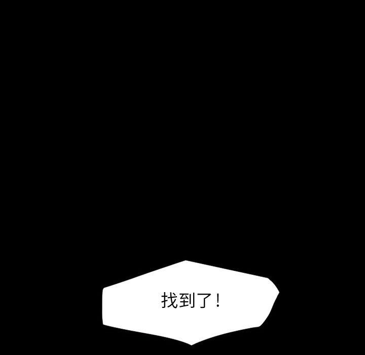 暗黑之恋[h漫]韩漫全集-暗黑之恋-第 23 章无删减无遮挡章节图片 