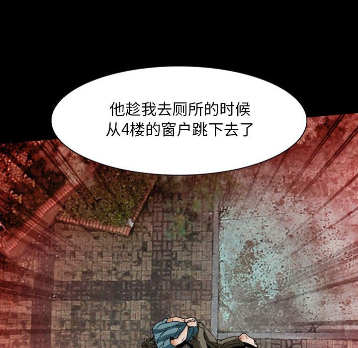 暗黑之恋[h漫]韩漫全集-暗黑之恋-第 23 章无删减无遮挡章节图片 