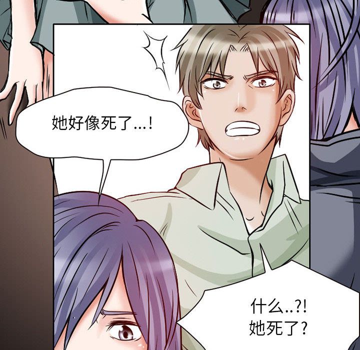 暗黑之恋[h漫]韩漫全集-暗黑之恋-第 23 章无删减无遮挡章节图片 