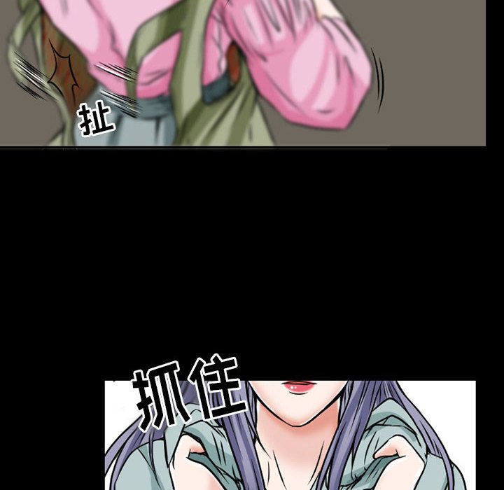 暗黑之恋[h漫]韩漫全集-暗黑之恋-第 23 章无删减无遮挡章节图片 