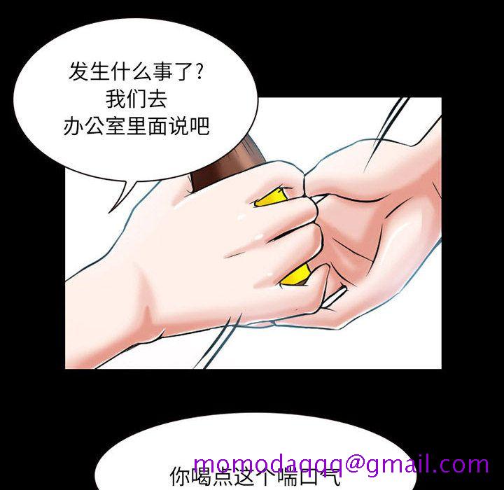 暗黑之恋[h漫]韩漫全集-暗黑之恋-第 23 章无删减无遮挡章节图片 