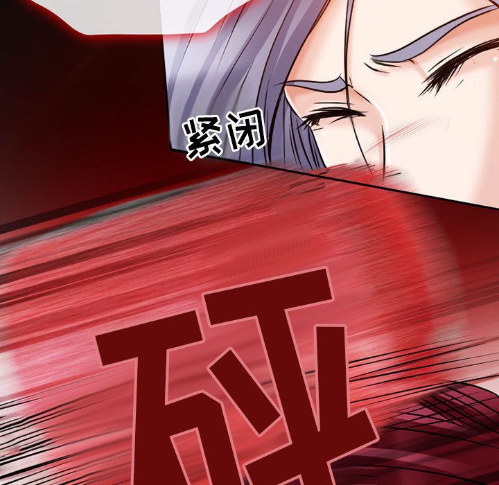 暗黑之恋[h漫]韩漫全集-暗黑之恋-第 23 章无删减无遮挡章节图片 