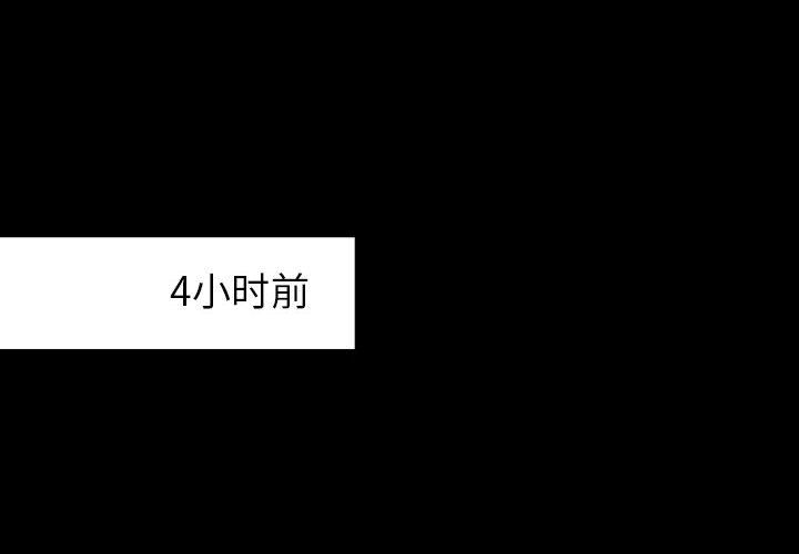 暗黑之恋[h漫]韩漫全集-暗黑之恋-第 23 章无删减无遮挡章节图片 