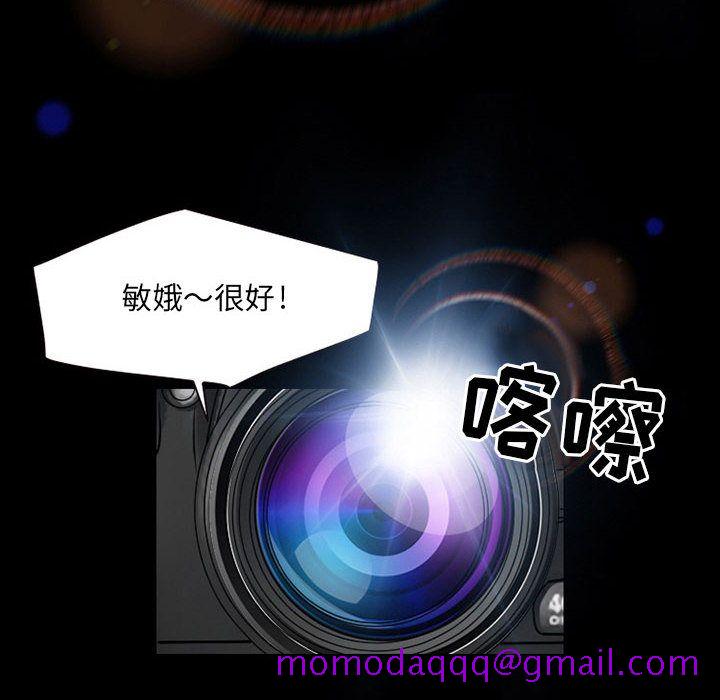 暗黑之恋[h漫]韩漫全集-暗黑之恋-第 24 章无删减无遮挡章节图片 
