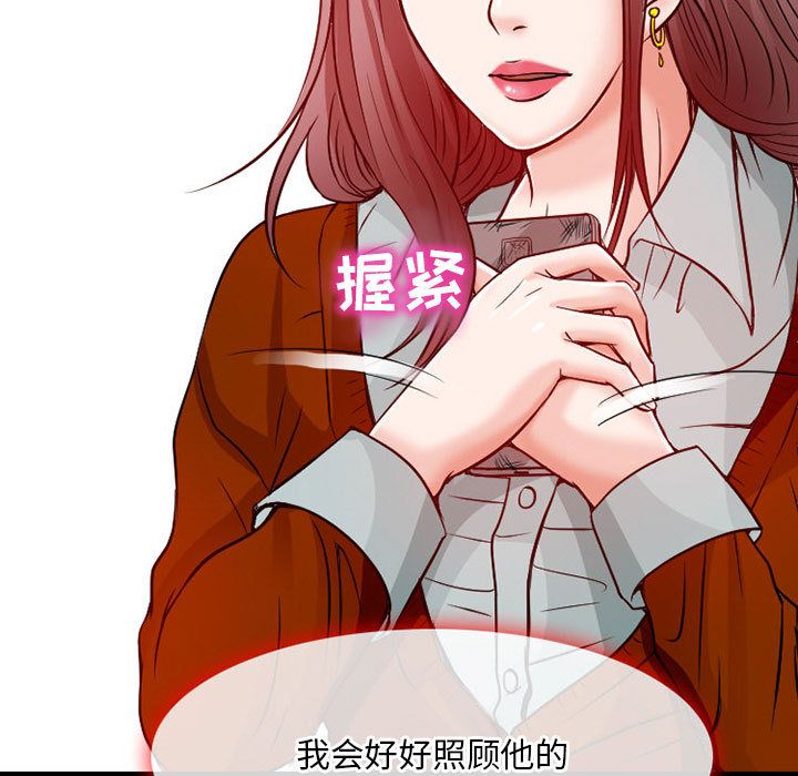 暗黑之恋[h漫]韩漫全集-暗黑之恋-第 24 章无删减无遮挡章节图片 
