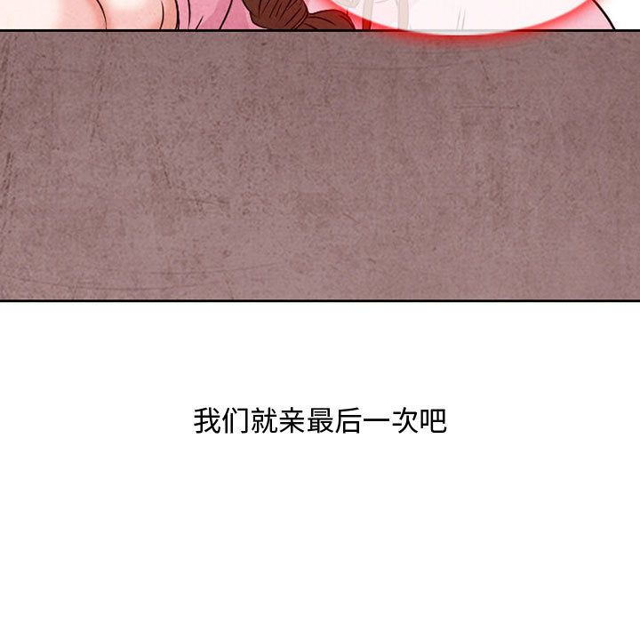 暗黑之恋[h漫]韩漫全集-暗黑之恋-第 24 章无删减无遮挡章节图片 