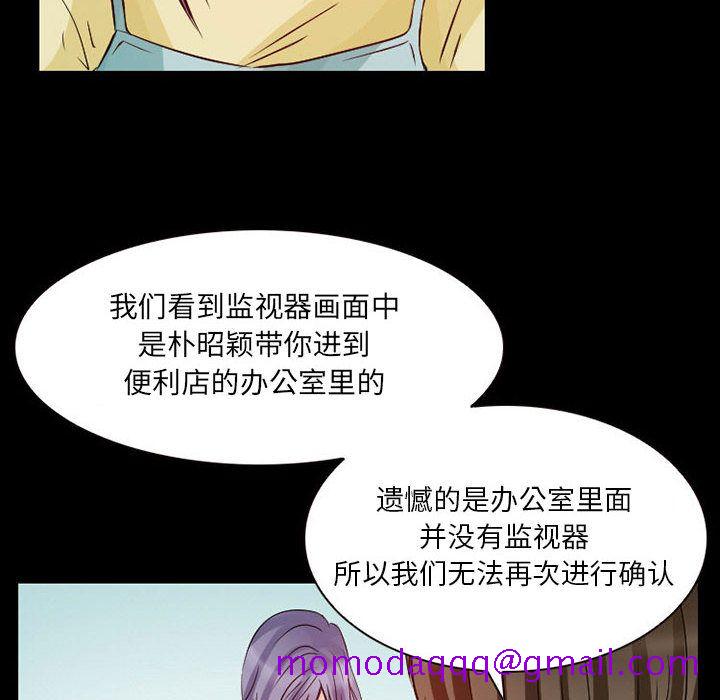 暗黑之恋[h漫]韩漫全集-暗黑之恋-第 24 章无删减无遮挡章节图片 