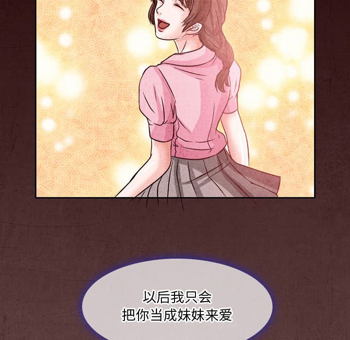暗黑之恋[h漫]韩漫全集-暗黑之恋-第 24 章无删减无遮挡章节图片 
