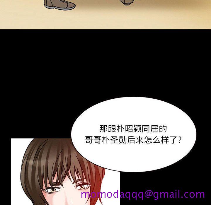 暗黑之恋[h漫]韩漫全集-暗黑之恋-第 24 章无删减无遮挡章节图片 