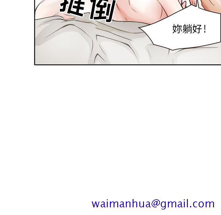 暗黑之恋[h漫]韩漫全集-暗黑之恋-第 25 章无删减无遮挡章节图片 