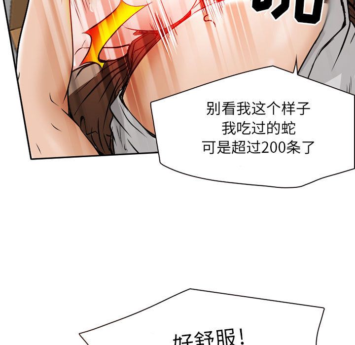 暗黑之恋[h漫]韩漫全集-暗黑之恋-第 25 章无删减无遮挡章节图片 