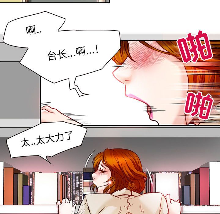 暗黑之恋[h漫]韩漫全集-暗黑之恋-第 25 章无删减无遮挡章节图片 