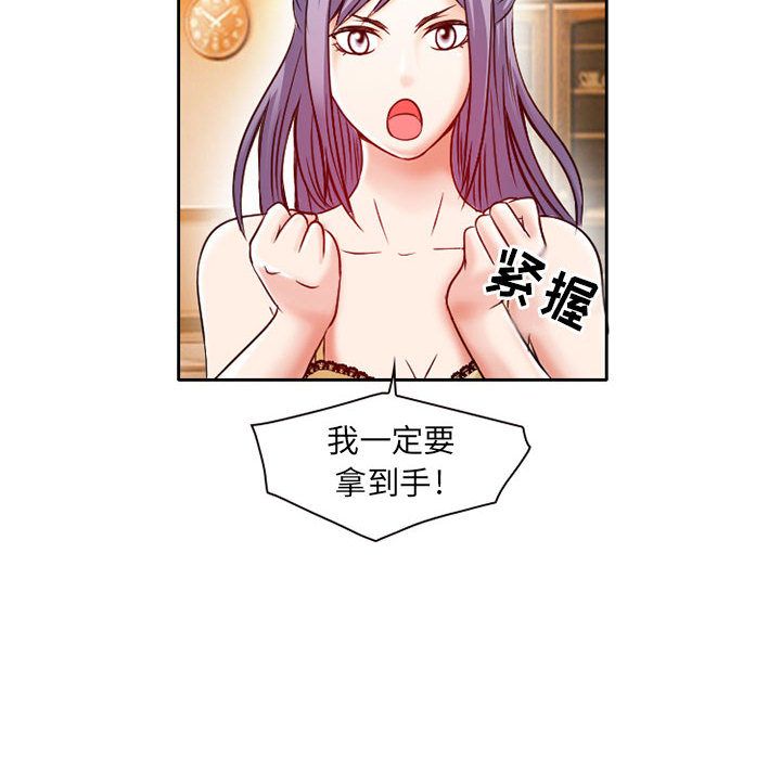 暗黑之恋[h漫]韩漫全集-暗黑之恋-第 25 章无删减无遮挡章节图片 