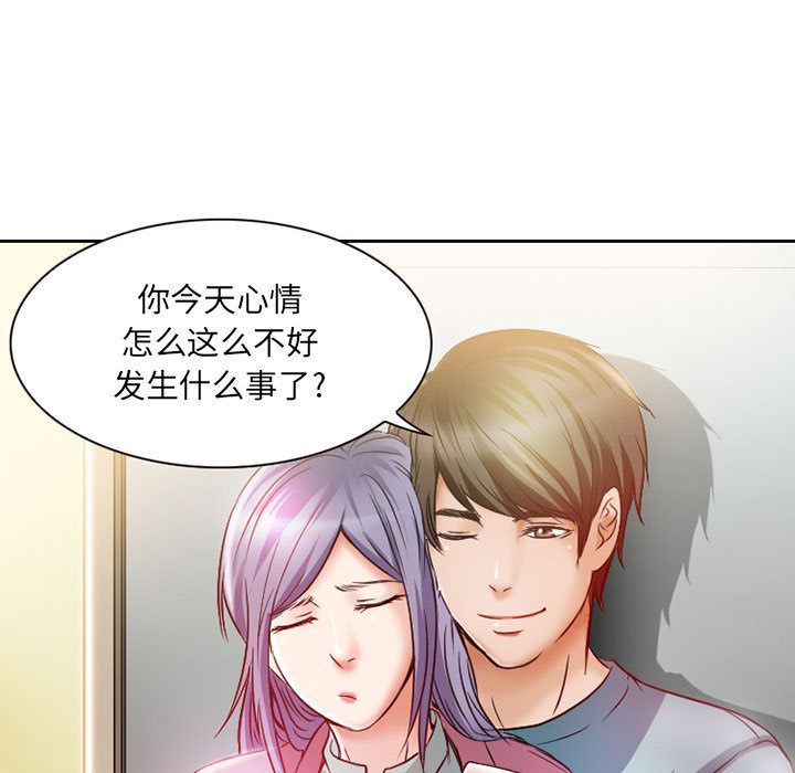 暗黑之恋[h漫]韩漫全集-暗黑之恋-第 25 章无删减无遮挡章节图片 