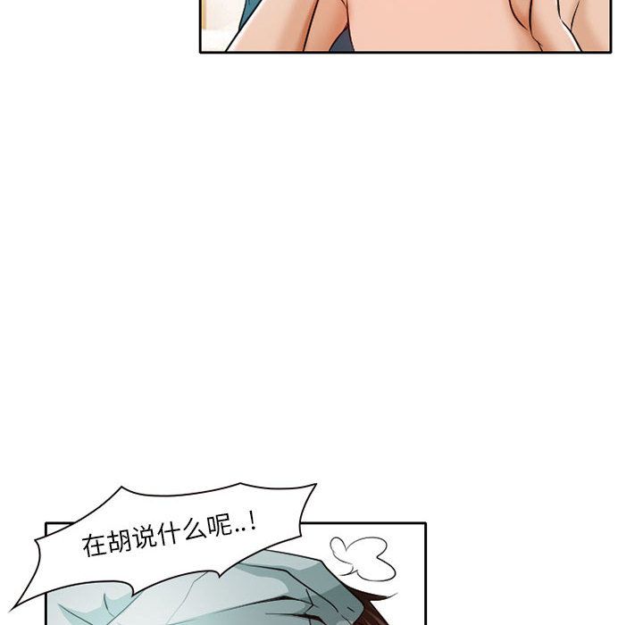 暗黑之恋[h漫]韩漫全集-暗黑之恋-第 25 章无删减无遮挡章节图片 