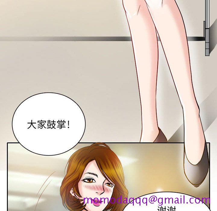 暗黑之恋[h漫]韩漫全集-暗黑之恋-第 25 章无删减无遮挡章节图片 