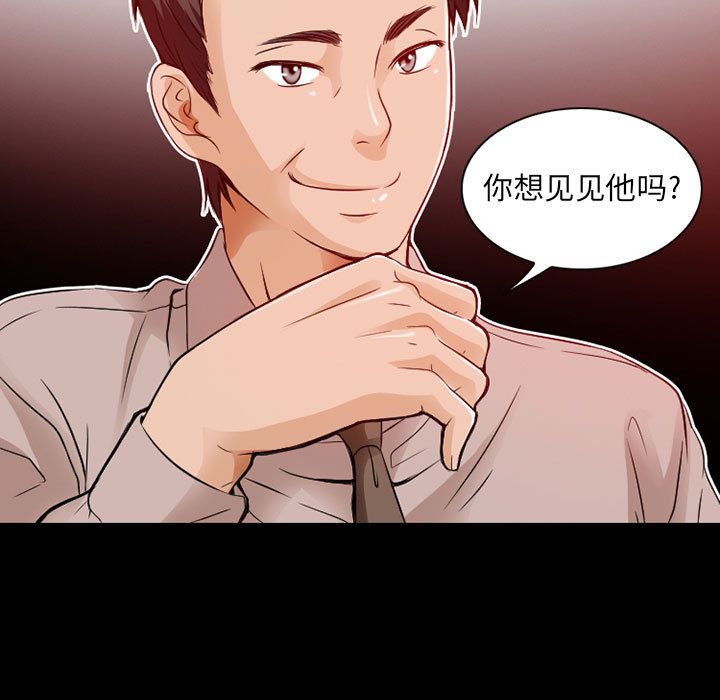 暗黑之恋[h漫]韩漫全集-暗黑之恋-第 27 章无删减无遮挡章节图片 