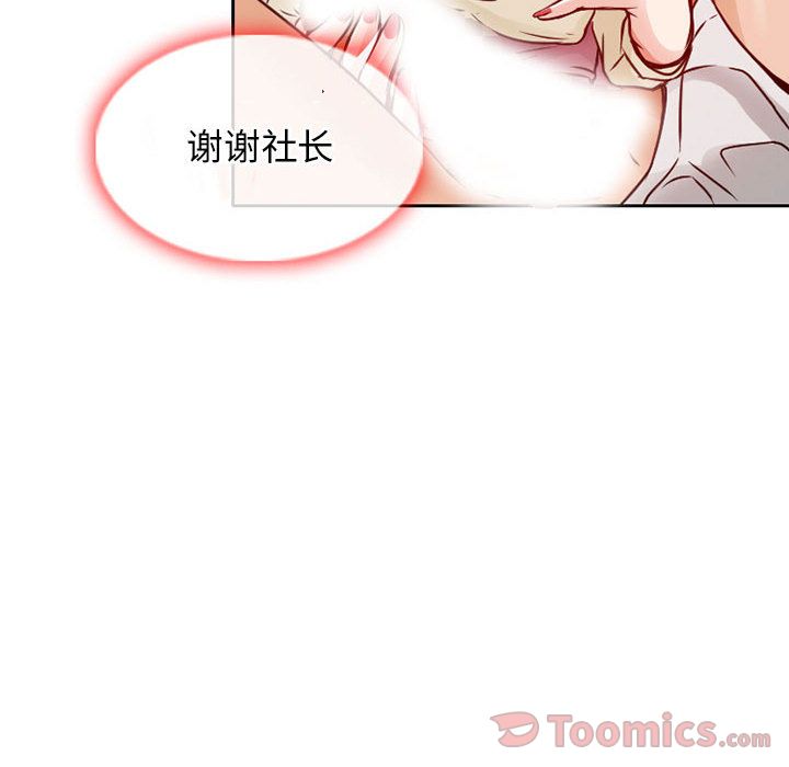 暗黑之恋[h漫]韩漫全集-暗黑之恋-第 27 章无删减无遮挡章节图片 