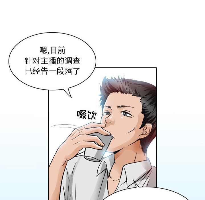 暗黑之恋[h漫]韩漫全集-暗黑之恋-第 27 章无删减无遮挡章节图片 