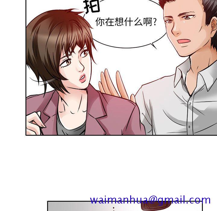 暗黑之恋[h漫]韩漫全集-暗黑之恋-第 27 章无删减无遮挡章节图片 