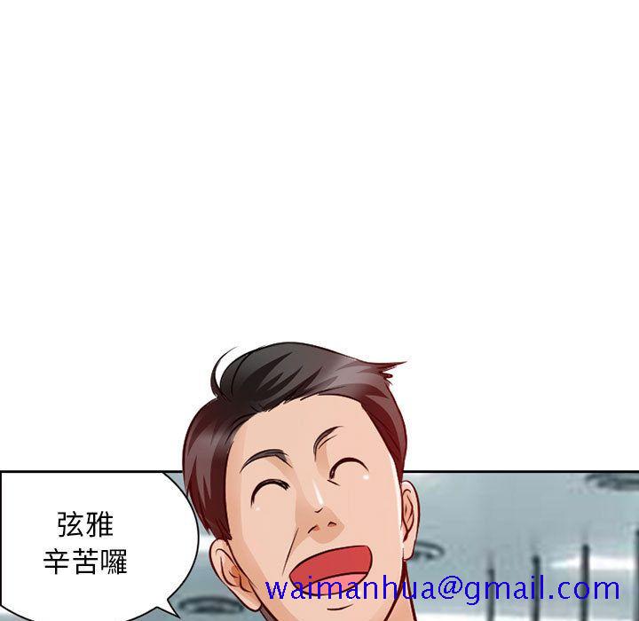 暗黑之恋[h漫]韩漫全集-暗黑之恋-第 27 章无删减无遮挡章节图片 