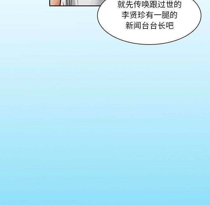 暗黑之恋[h漫]韩漫全集-暗黑之恋-第 27 章无删减无遮挡章节图片 