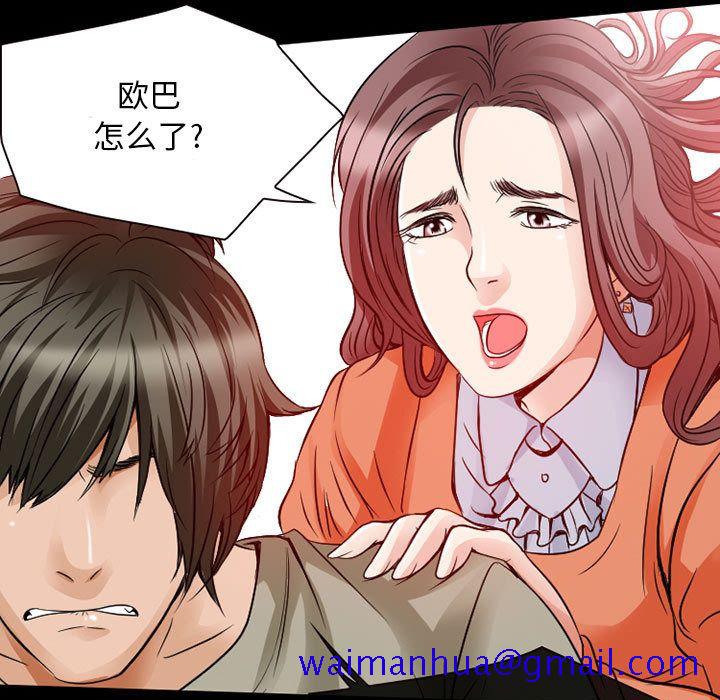 暗黑之恋[h漫]韩漫全集-暗黑之恋-第 27 章无删减无遮挡章节图片 