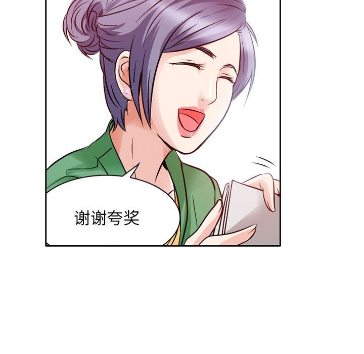 暗黑之恋[h漫]韩漫全集-暗黑之恋-第 27 章无删减无遮挡章节图片 