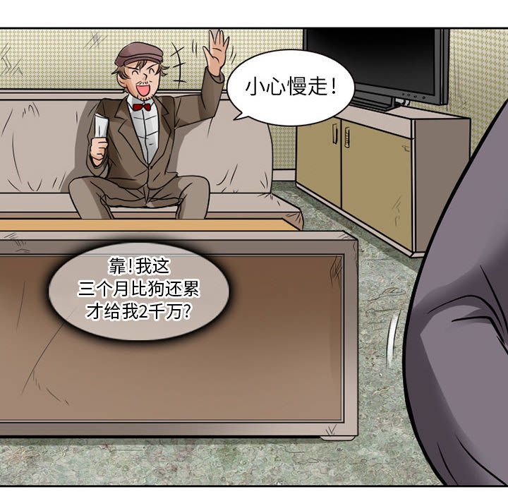 暗黑之恋[h漫]韩漫全集-暗黑之恋-第 27 章无删减无遮挡章节图片 