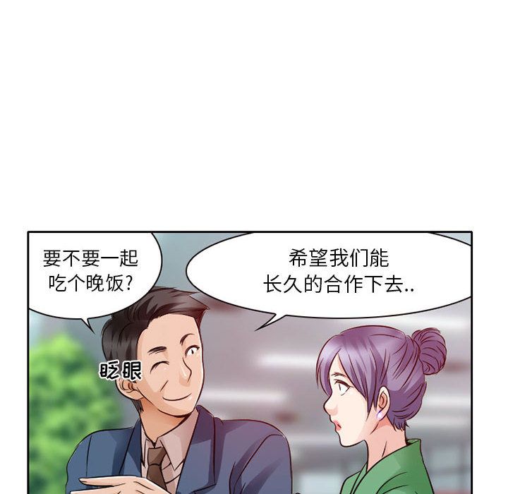 暗黑之恋[h漫]韩漫全集-暗黑之恋-第 27 章无删减无遮挡章节图片 
