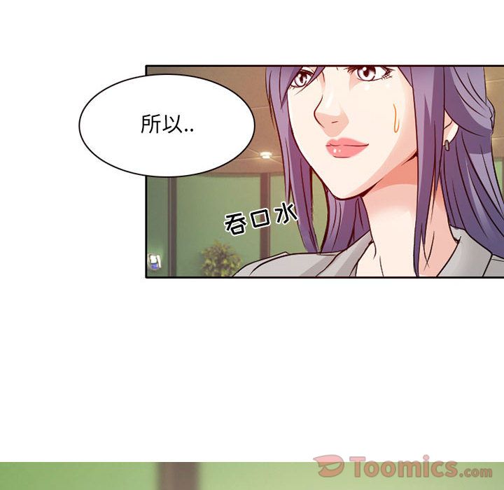 暗黑之恋[h漫]韩漫全集-暗黑之恋-第 28 章无删减无遮挡章节图片 