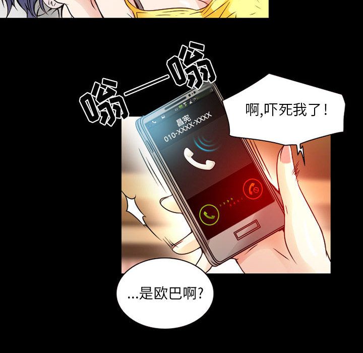 暗黑之恋[h漫]韩漫全集-暗黑之恋-第 28 章无删减无遮挡章节图片 