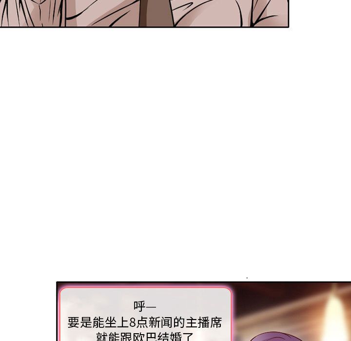 暗黑之恋[h漫]韩漫全集-暗黑之恋-第 28 章无删减无遮挡章节图片 