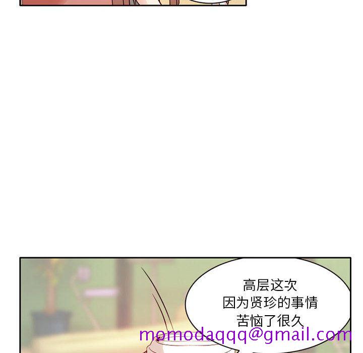 暗黑之恋[h漫]韩漫全集-暗黑之恋-第 28 章无删减无遮挡章节图片 